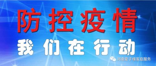 愛子緣集團(tuán)致家政服務(wù)從業(yè)者的倡議書 以專業(yè)與愛心，共筑信賴之家