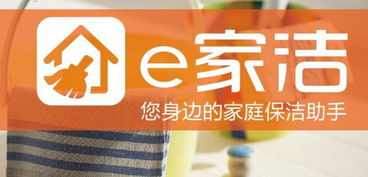 e家?guī)图艺婞c(diǎn)工服務(wù) 佳通路店打造便捷、專業(yè)的家居生活解決方案