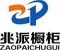 廈門同安兆派廚柜廠 裝修一二三，事事都簡單，打造省心家居體驗